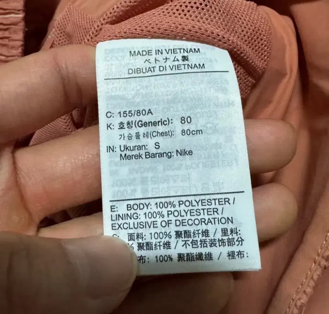 S 나이키 체크 패턴 크롭 자켓 상품이미지4