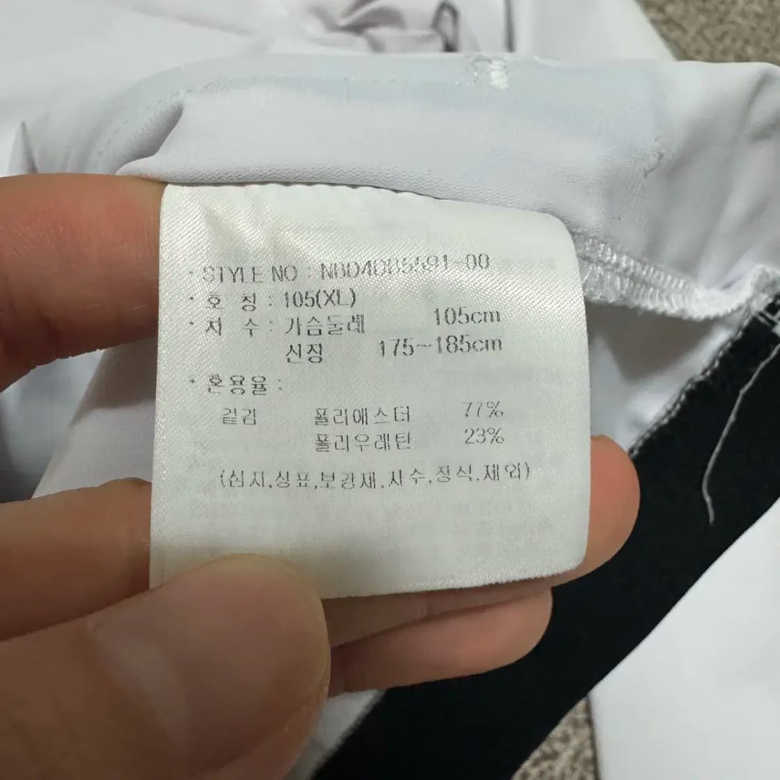 XL 뉴발란스 집업 전라남도 상품이미지6