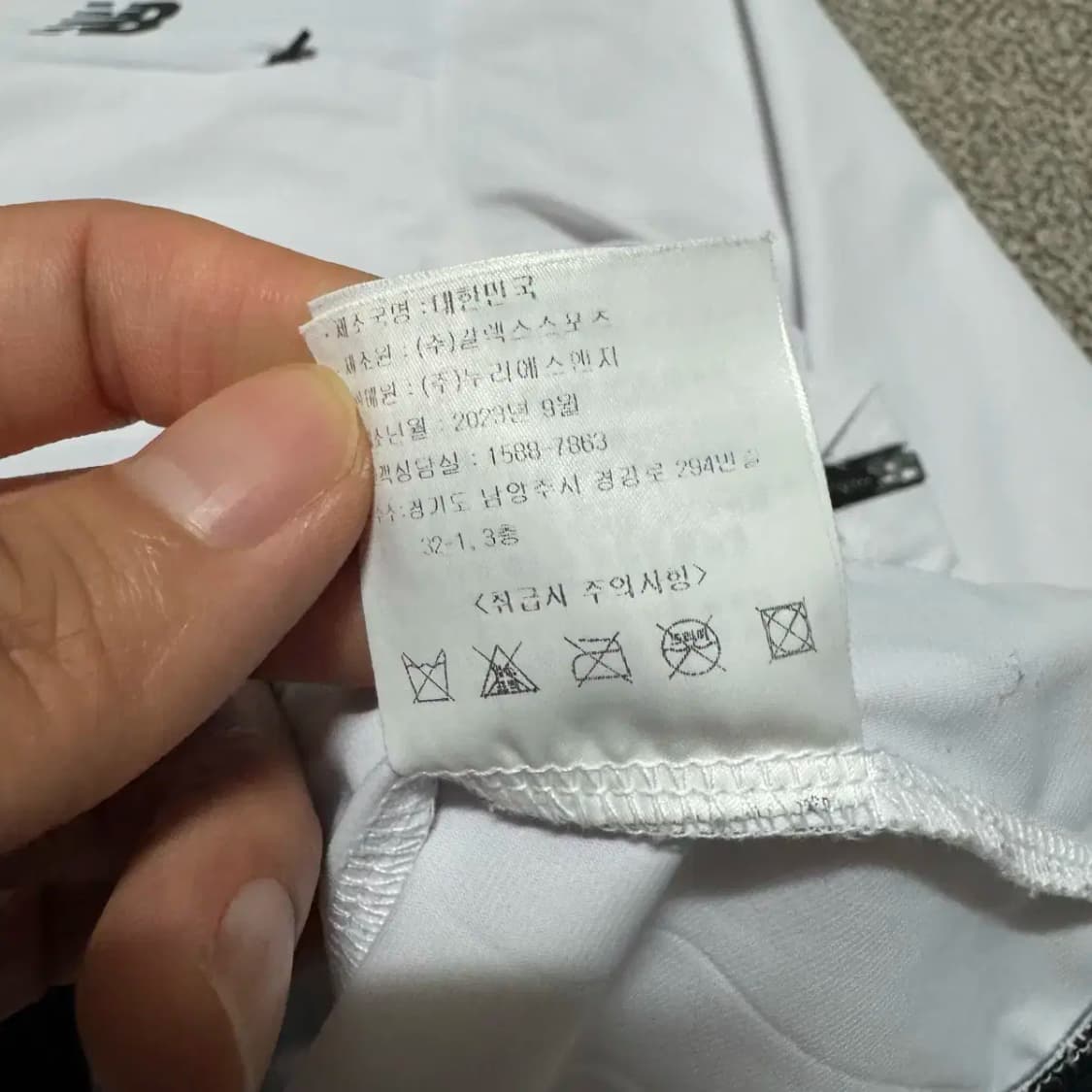 XL 뉴발란스 집업 전라남도 상품이미지7