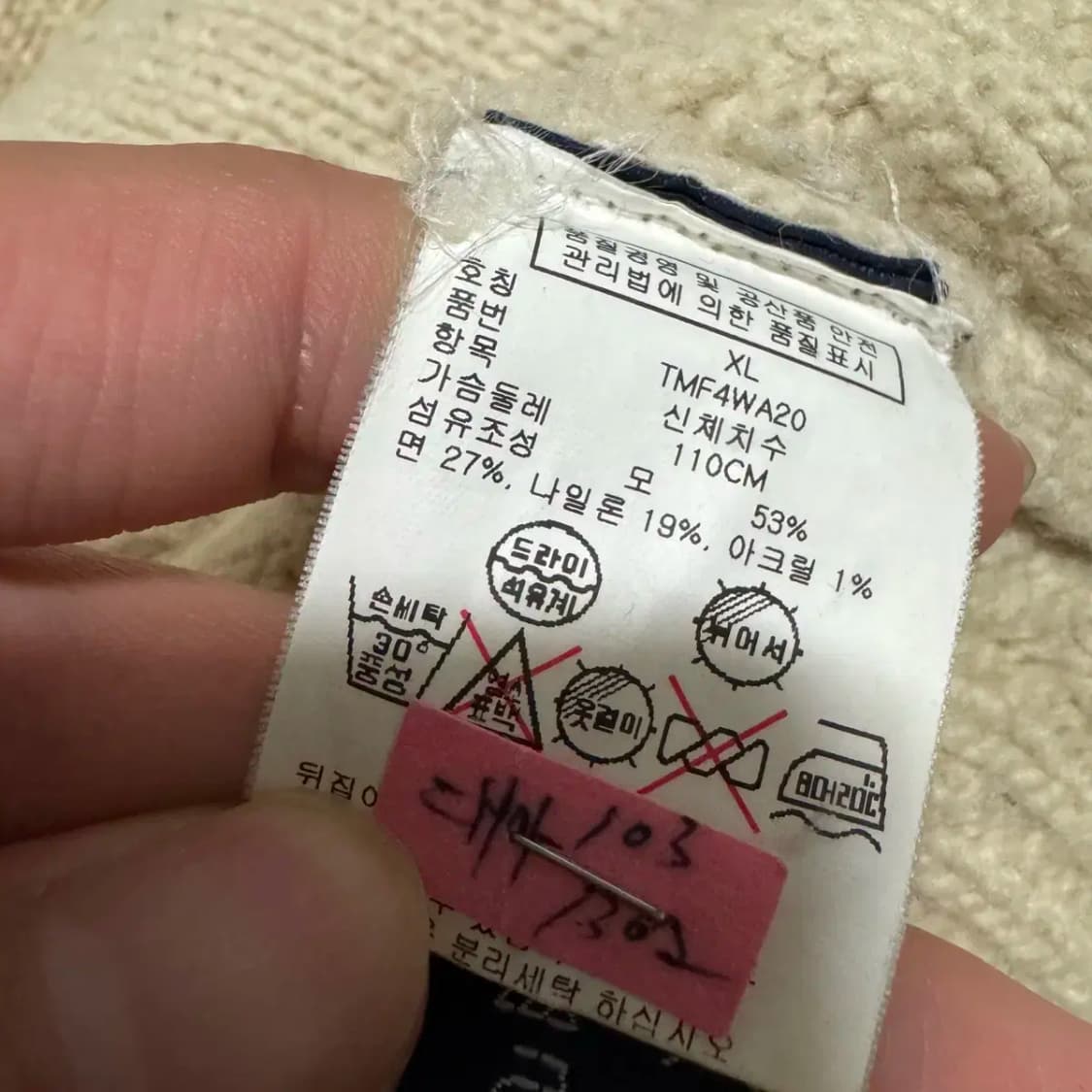 XL 타미힐피거 니트 집업 상품이미지4