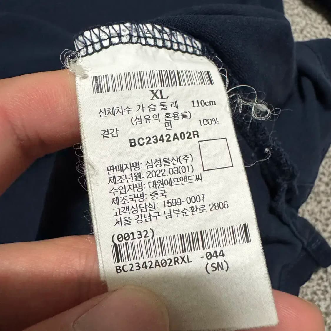 XL 빈폴 반팔 상품이미지4