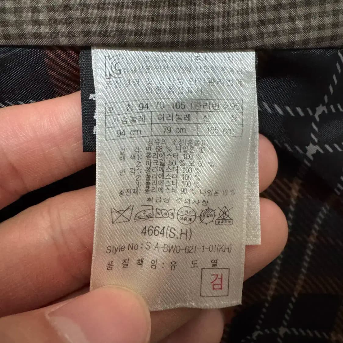 95 시리즈 자켓 상품이미지9