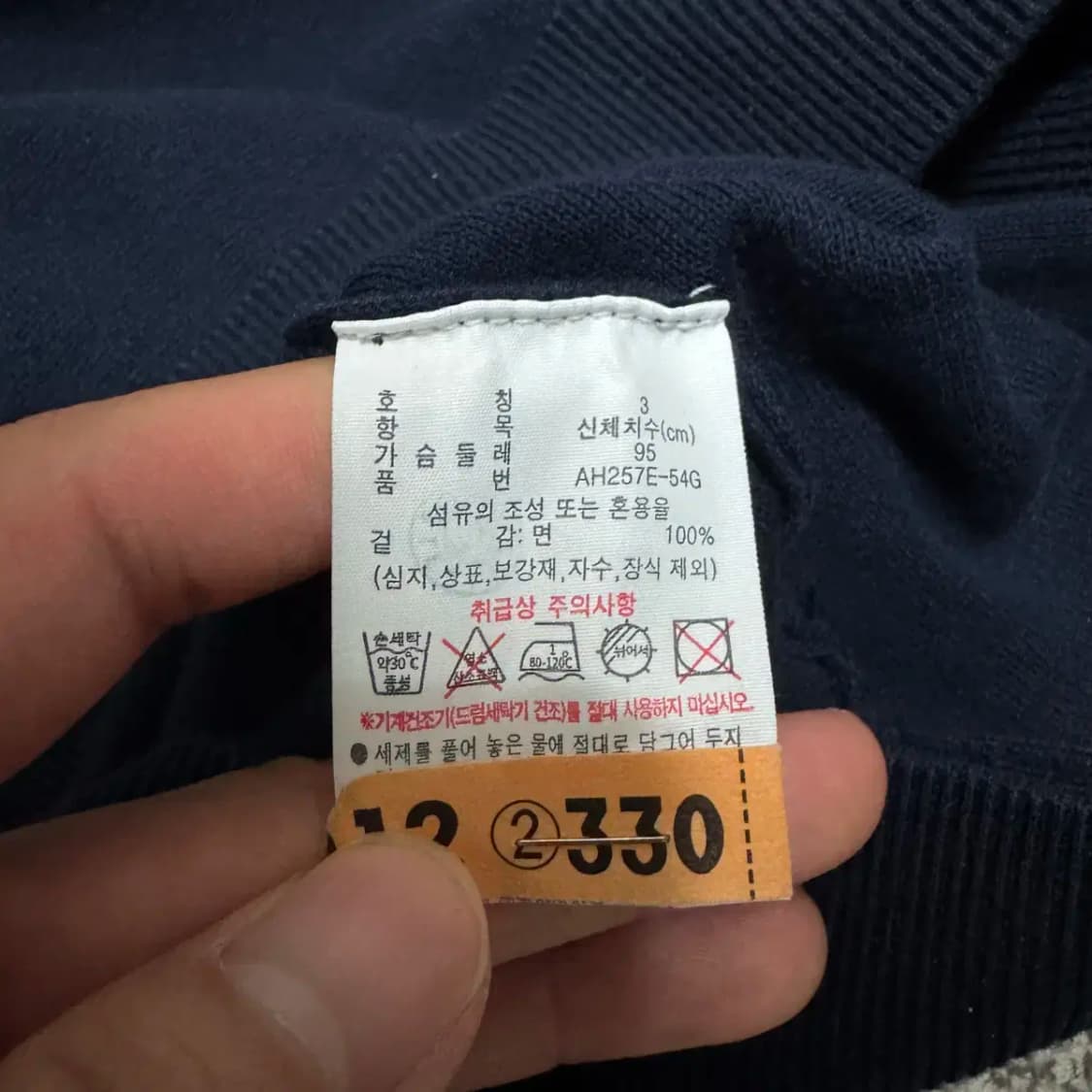 3 라코스테 니트 반팔 가디건 상품이미지4