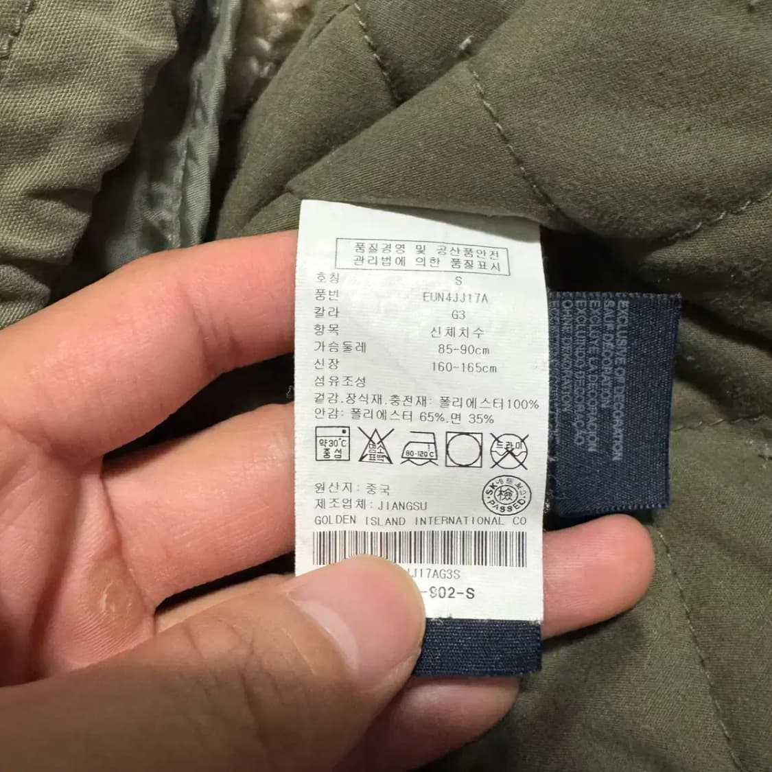 S 타미힐피거 야상 상품이미지7