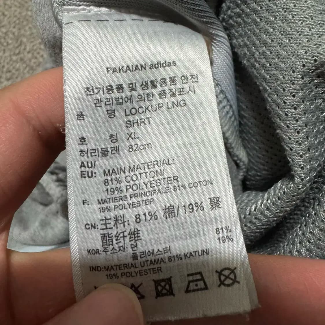 XL 아디다스 삼선 트레이닝 반바지 상품이미지4