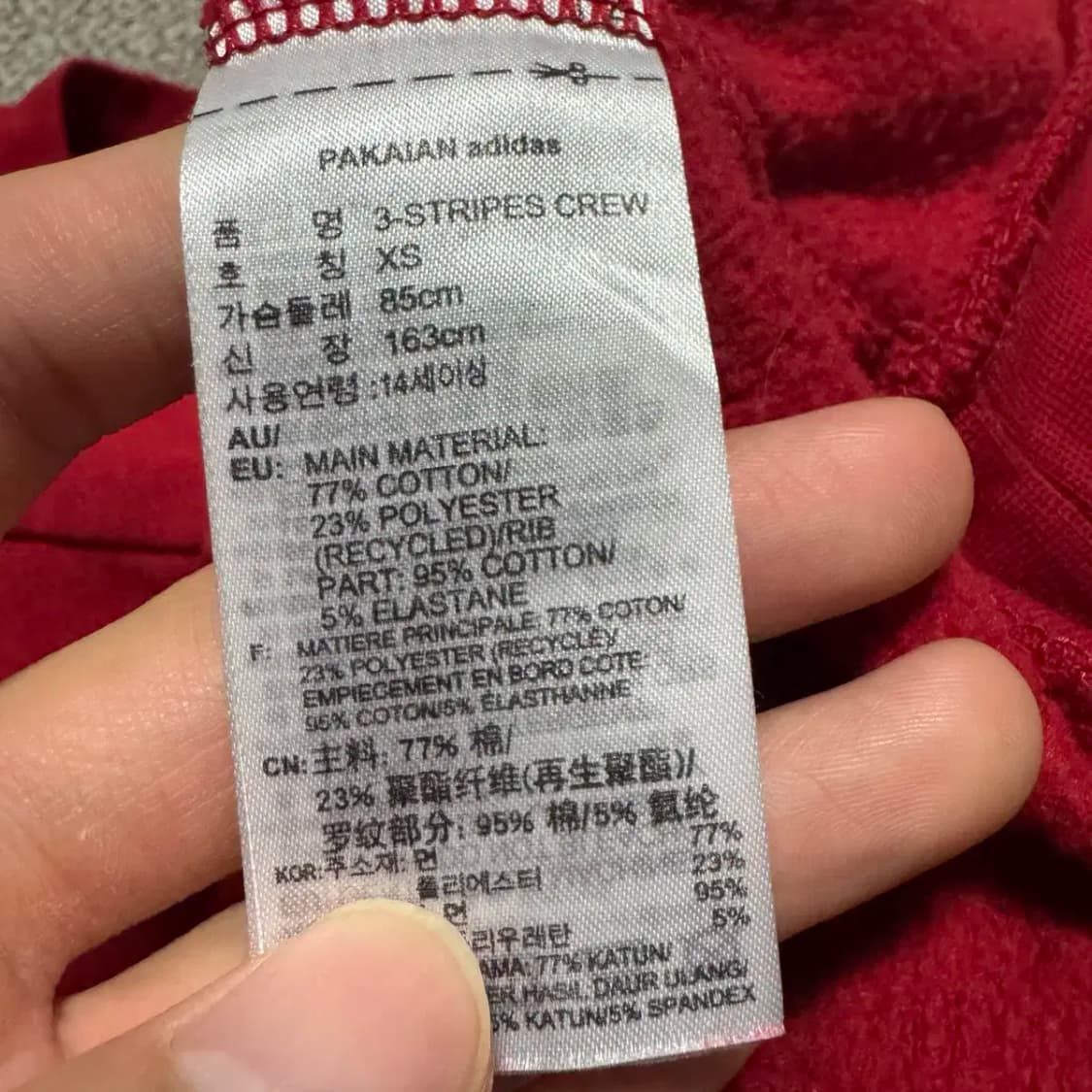 Xs 아디다스 삼선 맨투맨 레드 상품이미지4