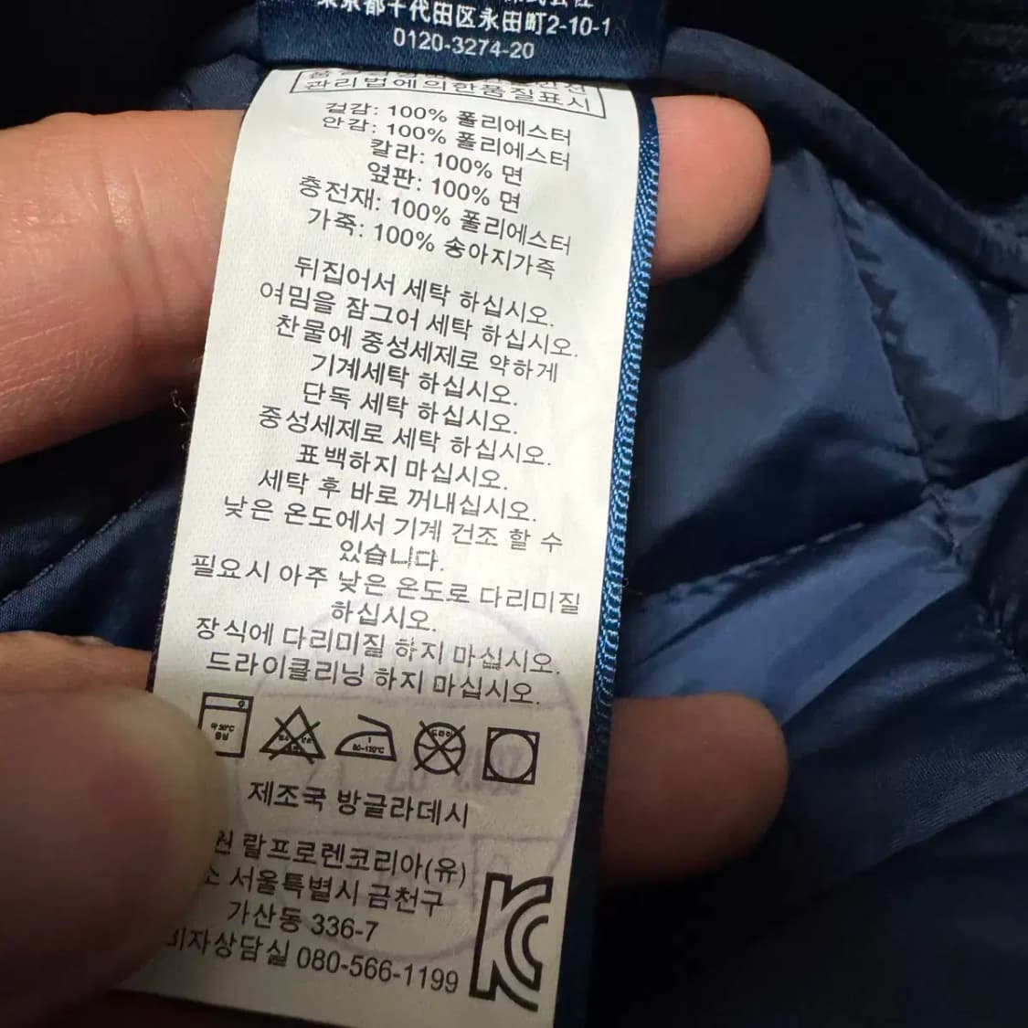 S 폴로랄프로렌 네이비 퀼팅 자켓 여성 상품이미지4