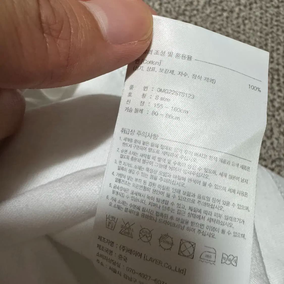 S 마리떼프랑소와저버 반팔 여성 상품이미지5