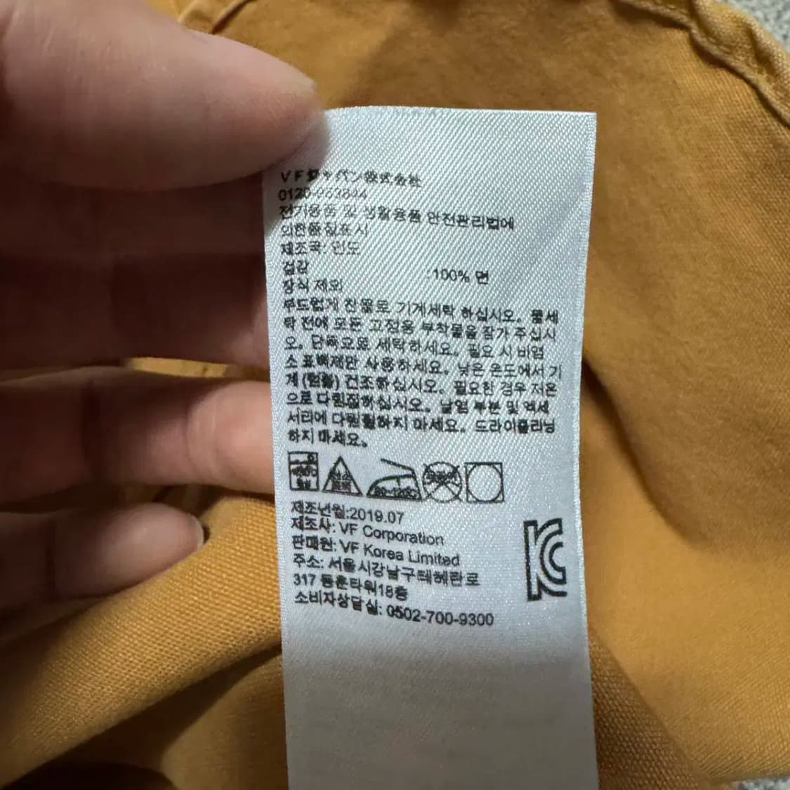 XL 팀버랜드 자켓 상품이미지6