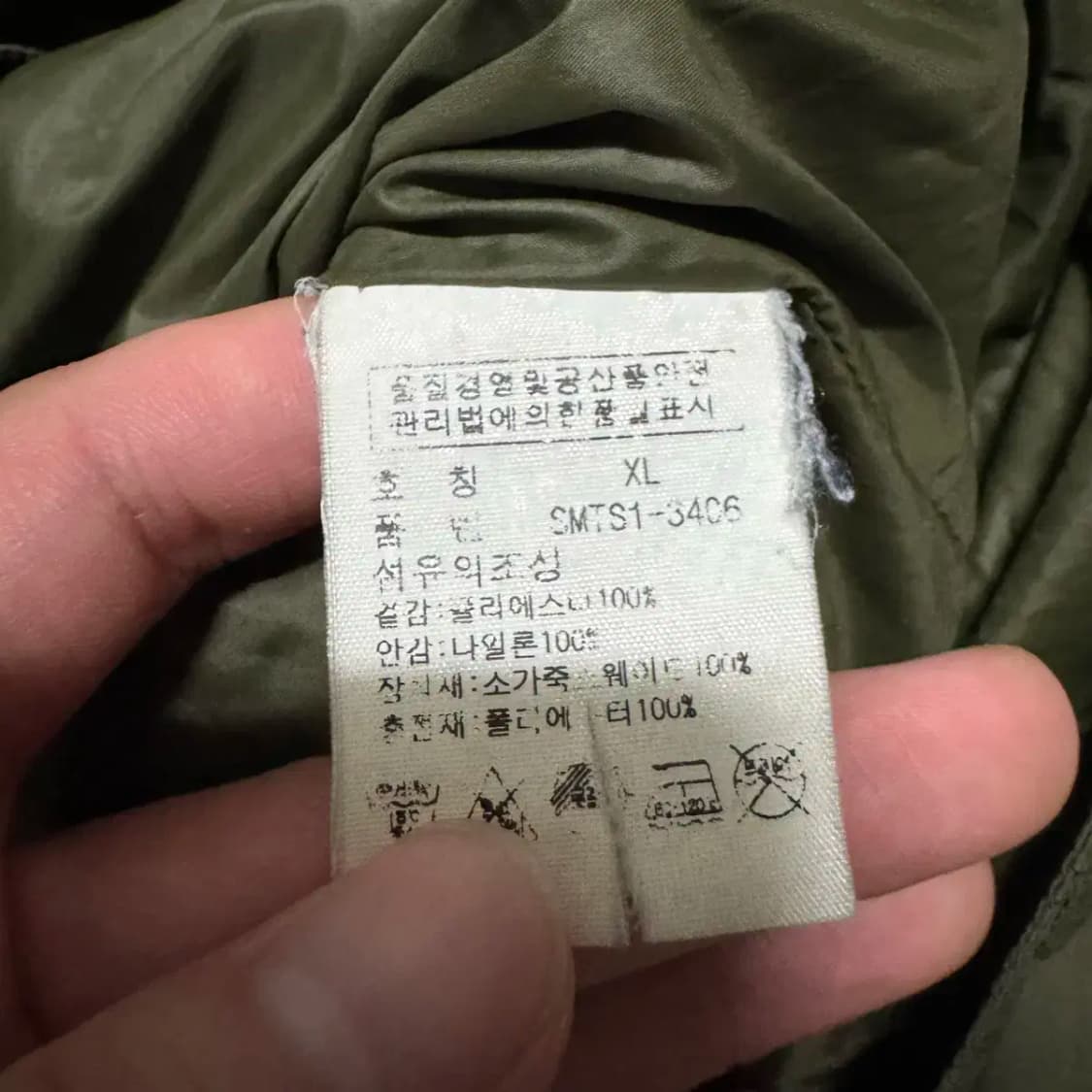 XL 폴로랄프로렌 퀼팅 자켓 카키색 상품이미지4