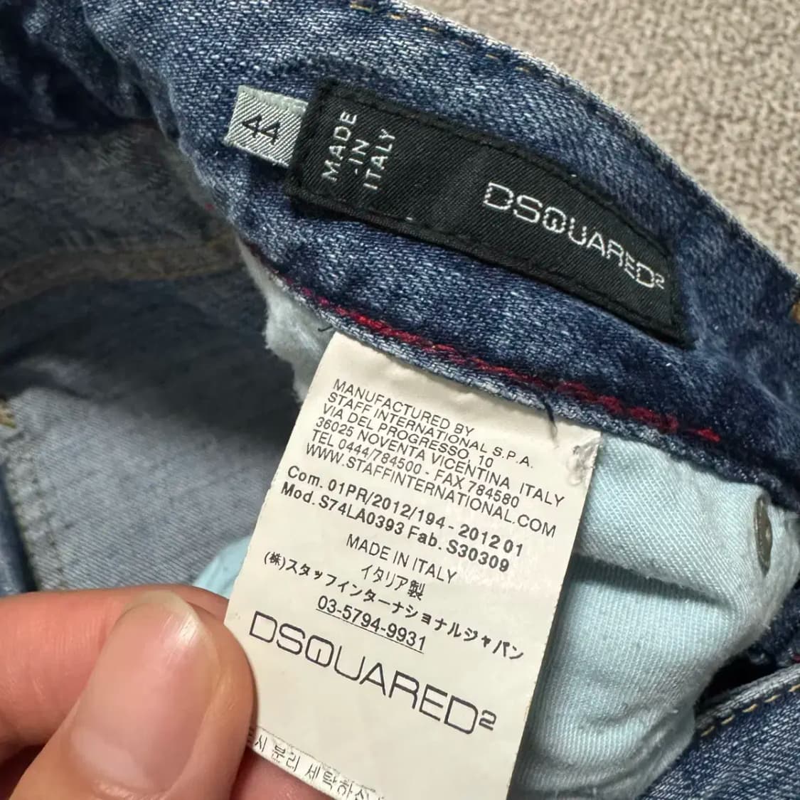 44 디스퀘어드2 청바지 상품이미지7