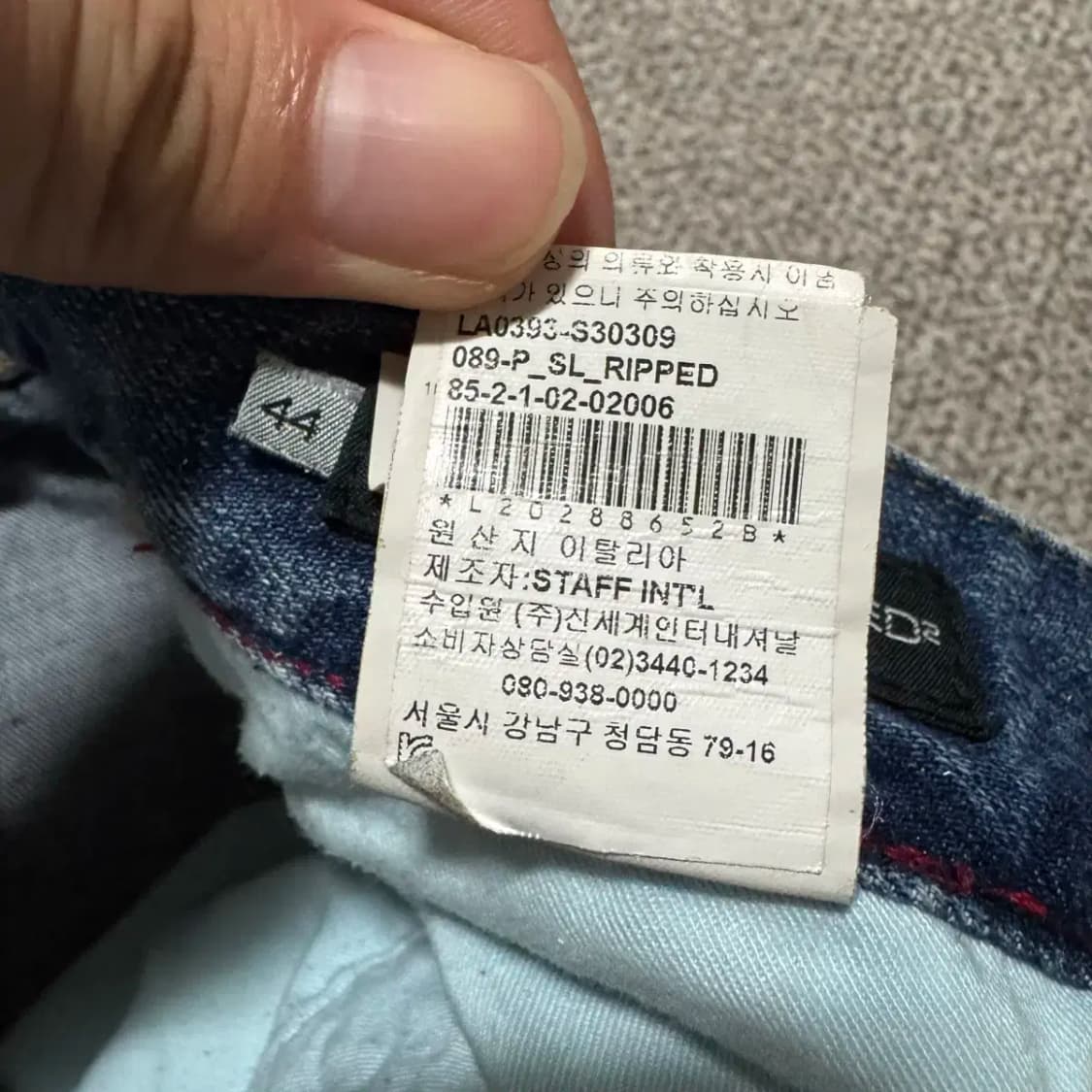 44 디스퀘어드2 청바지 상품이미지9