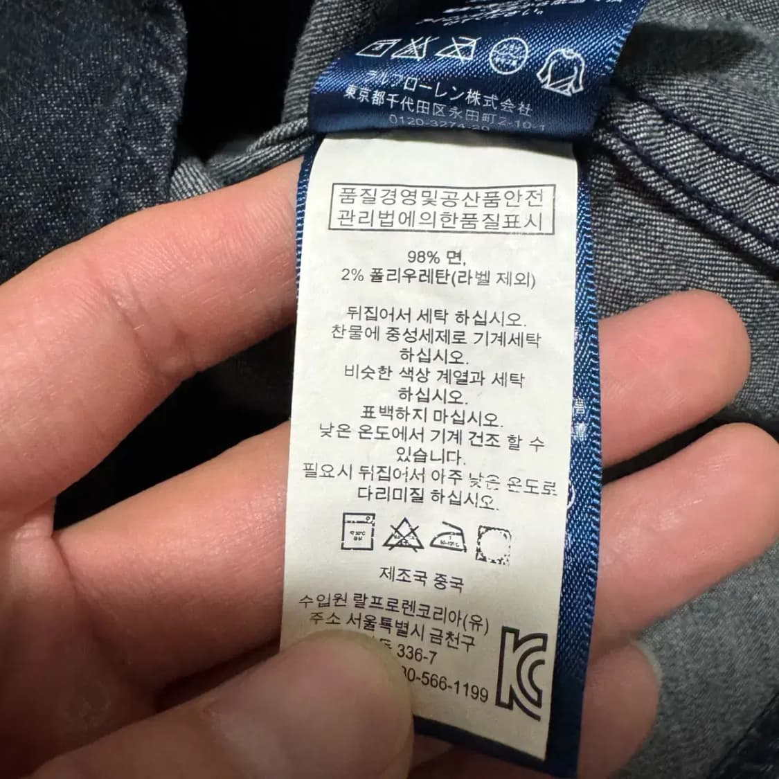 2 폴로랄프로렌 데님 셔츠 여성 상품이미지4