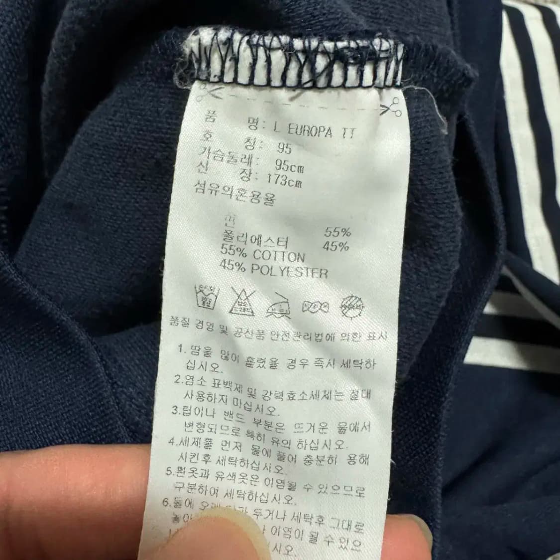 95 아디다스 유로파 져지 상품이미지4