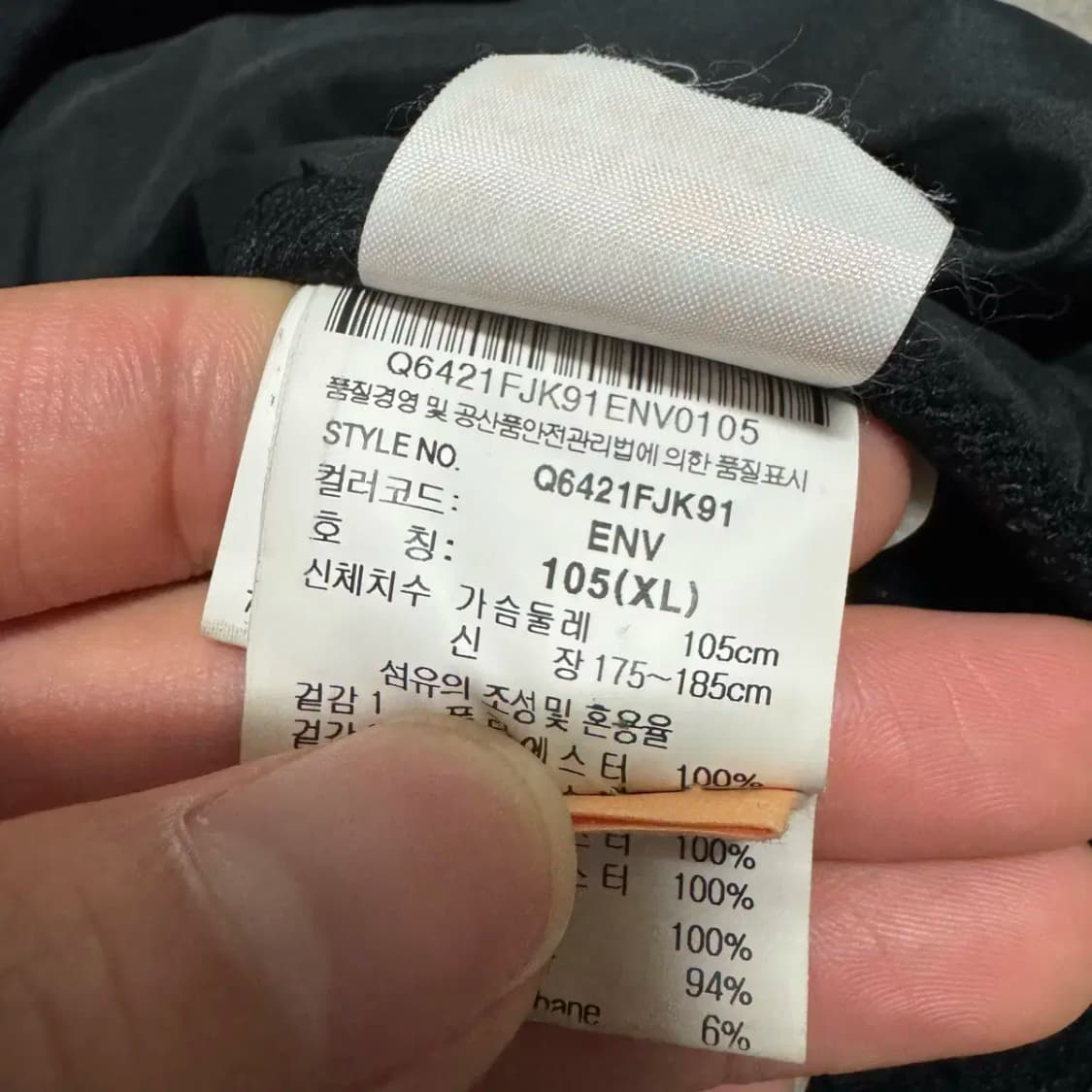 105 르꼬끄 집업 상품이미지4