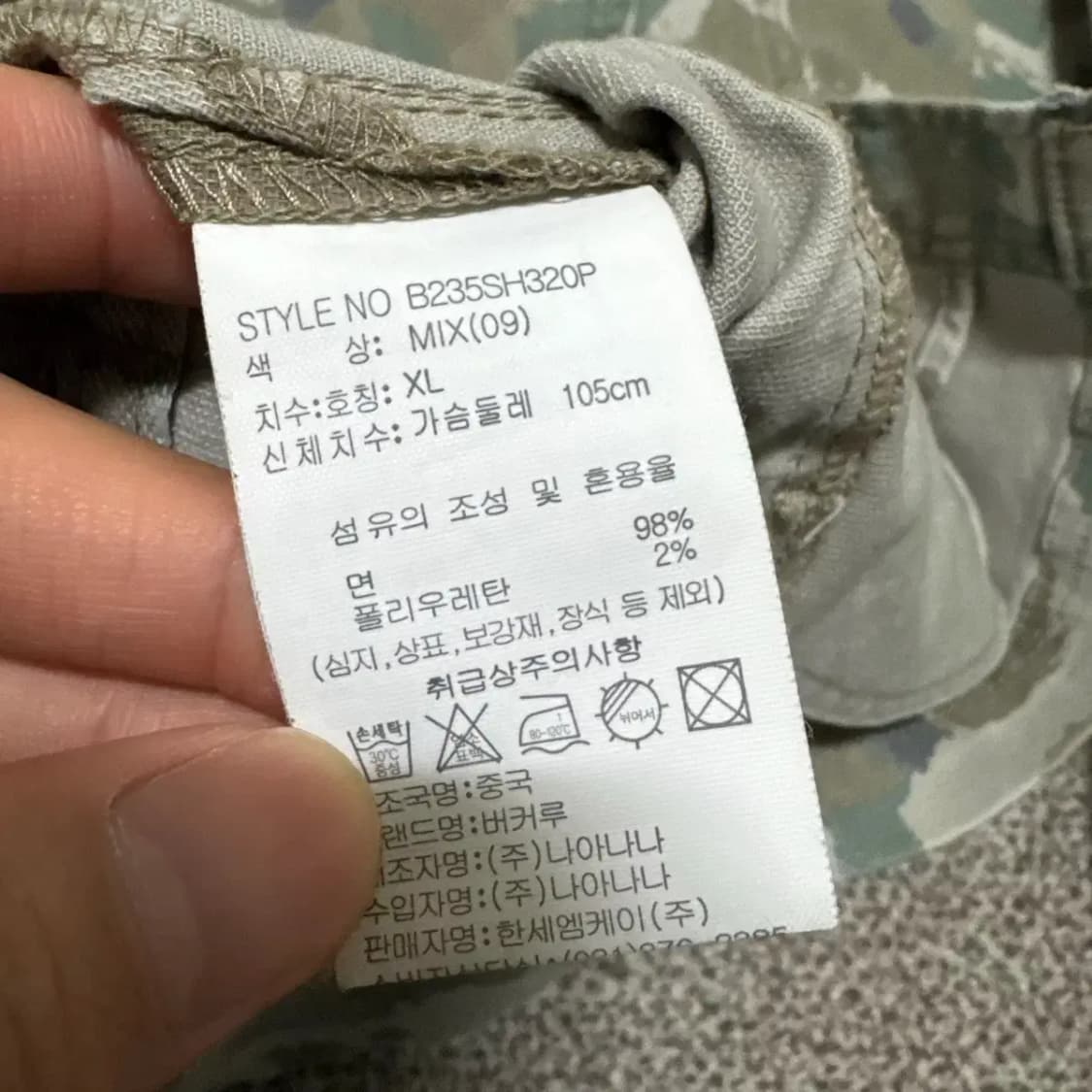 XL 버커루 밀리터리 셔츠 자켓 상품이미지4