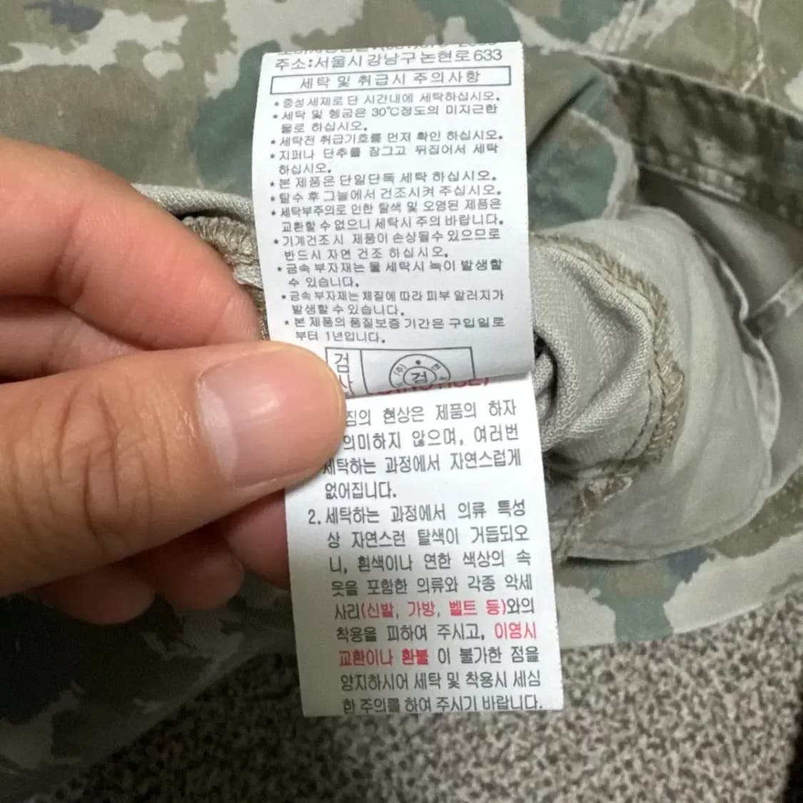 XL 버커루 밀리터리 셔츠 자켓 상품이미지5