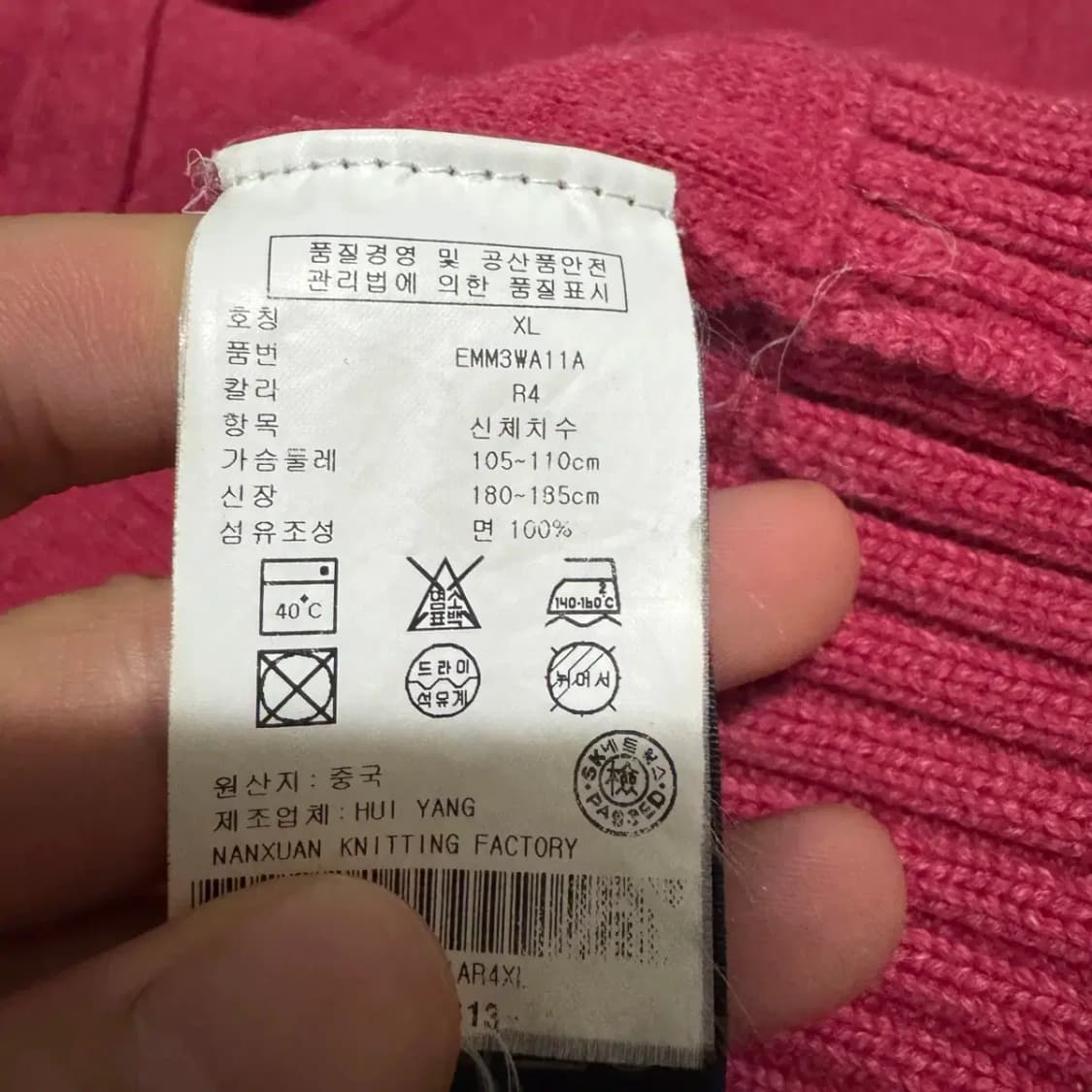 XL 타미힐피거 숄카라 가디건 상품이미지4