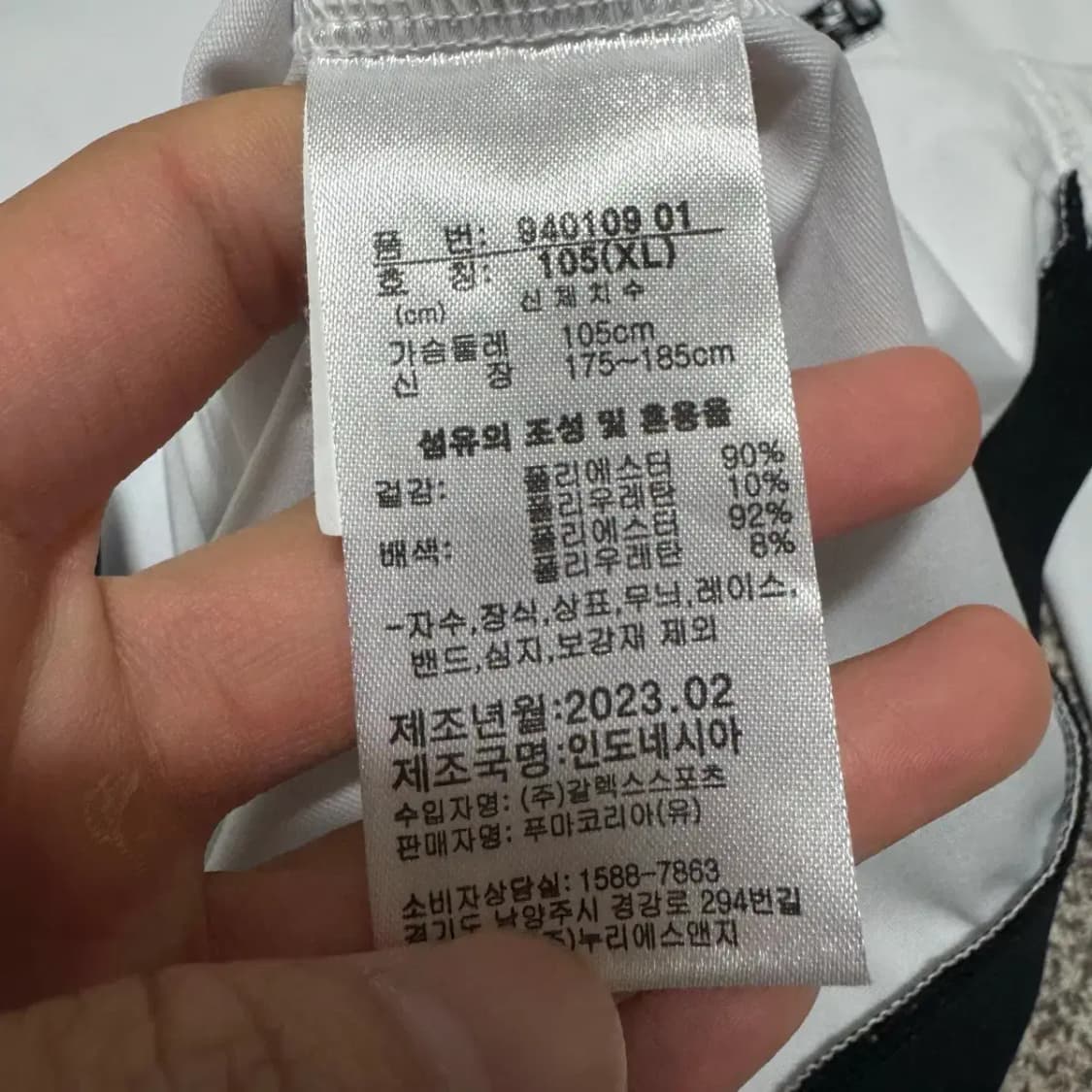 XL 퓨마  화이트 바람막이 져지 자켓 상품이미지4