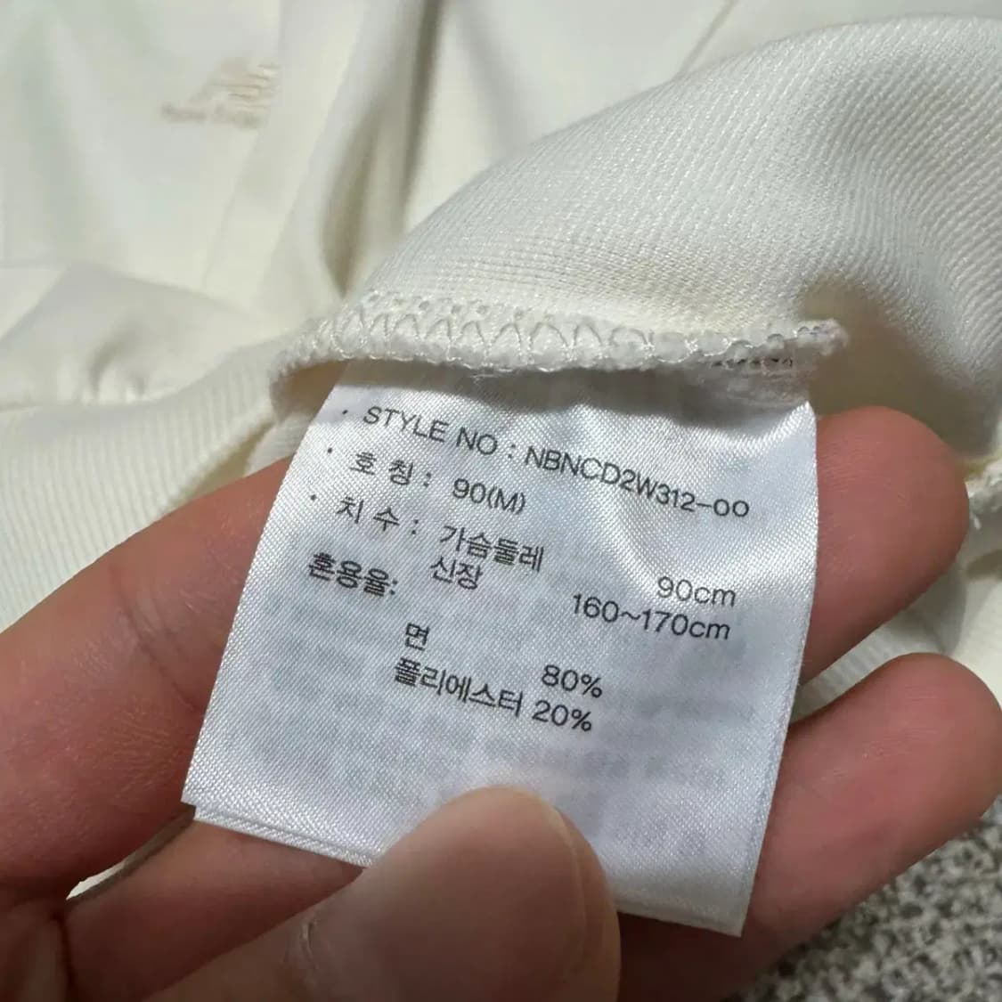 90 뉴발란스 반집업 반팔 상품이미지4