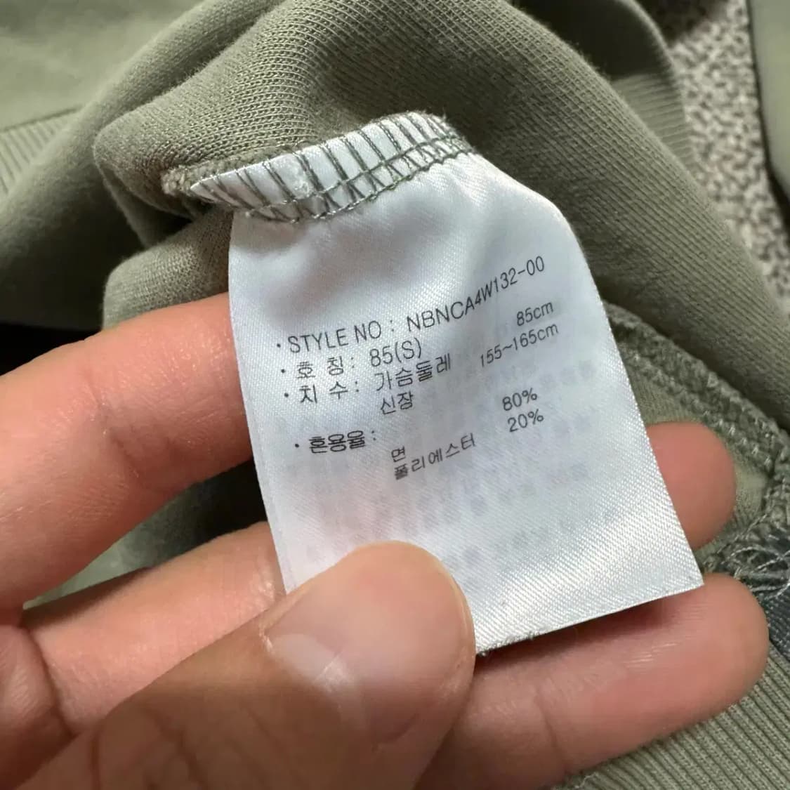 85 뉴발란스 맨투맨 상품이미지4