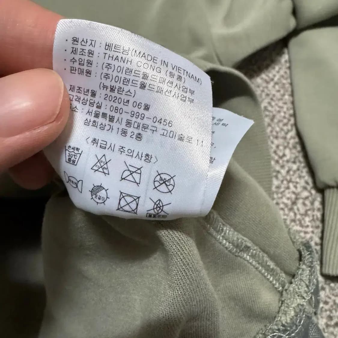 85 뉴발란스 맨투맨 상품이미지5