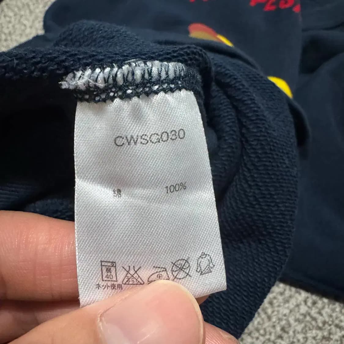 M 챔피언 리버스위브 마크 맥네리어리 핫도그 맨투맨 상품이미지5