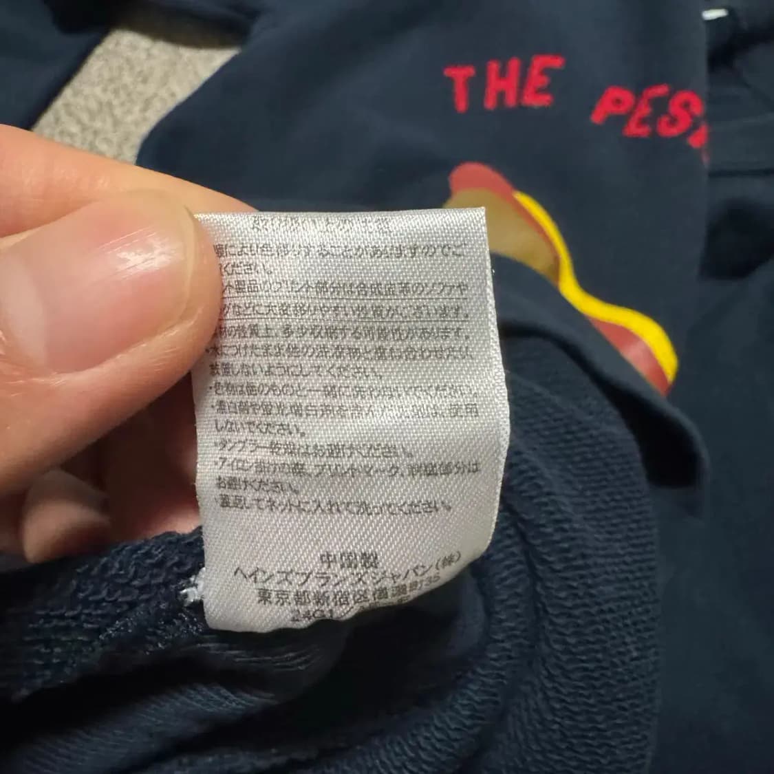 M 챔피언 리버스위브 마크 맥네리어리 핫도그 맨투맨 상품이미지6