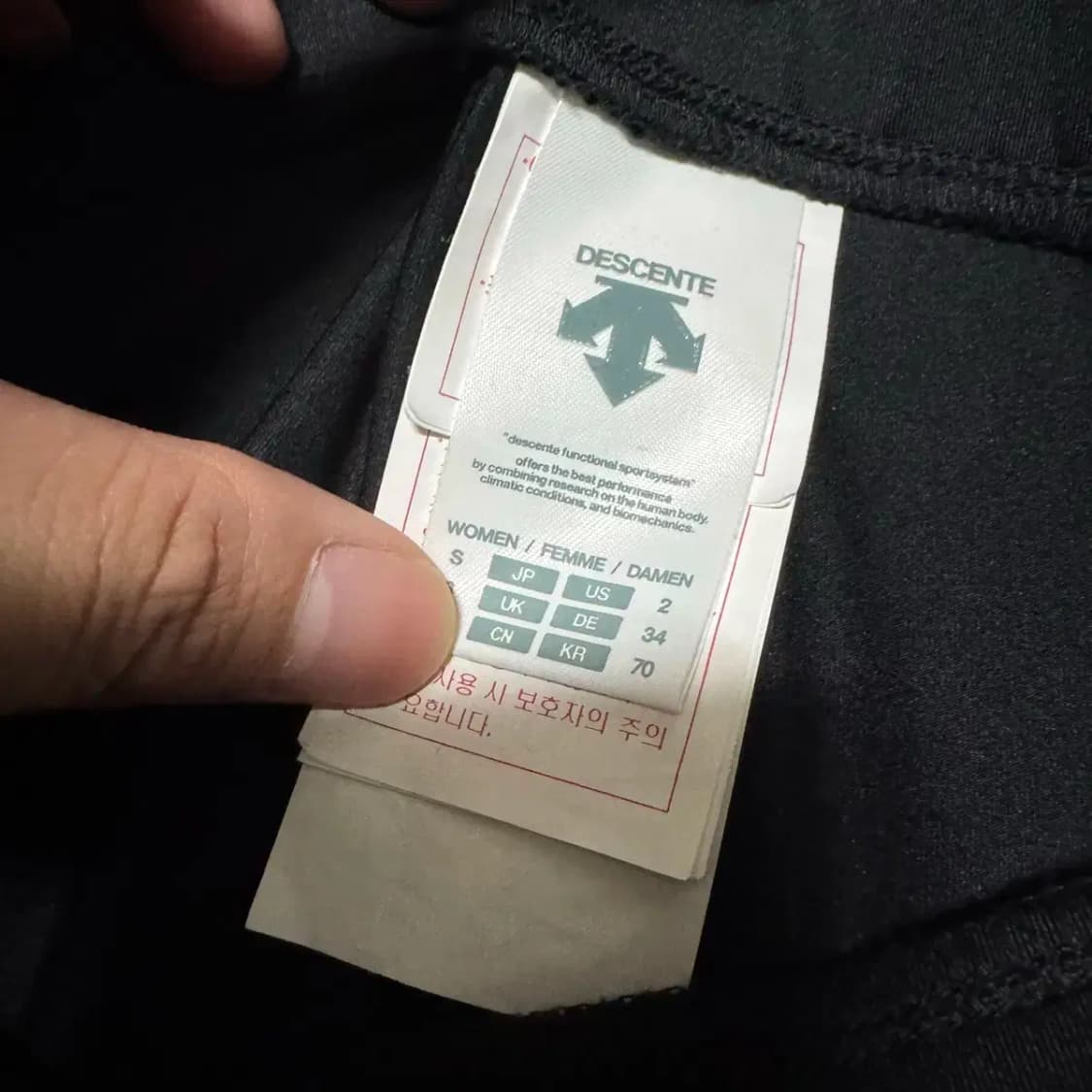 S 데상트 트레이닝 팬츠 상품이미지3