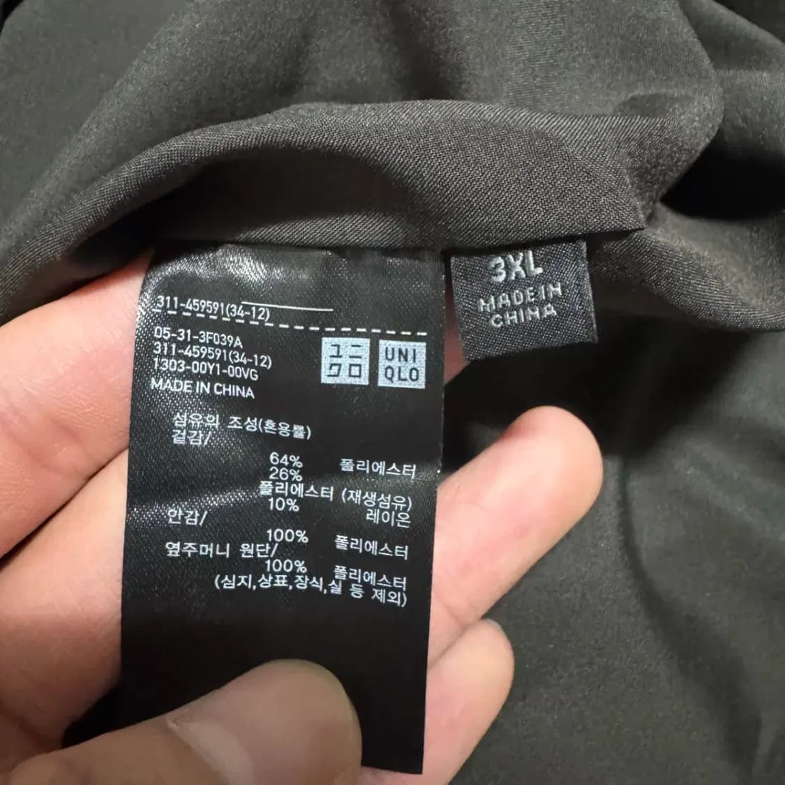 3xl 유니클로 코트 자켓 상품이미지4