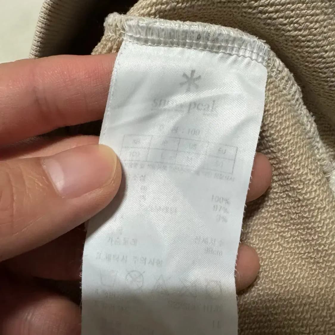 100 스노우피크 맨투맨 상품이미지5