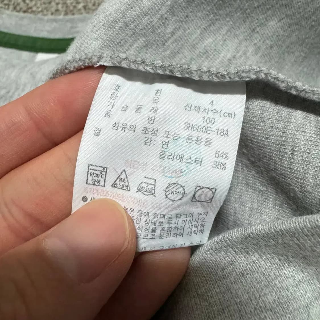 100 라코스테 빅로고 맨투맨 상품이미지4