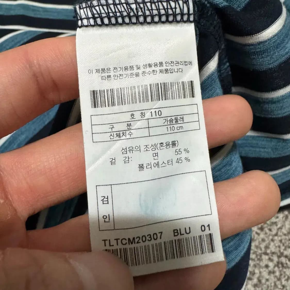 110 코오롱스포츠 반팔 카라티 상품이미지5