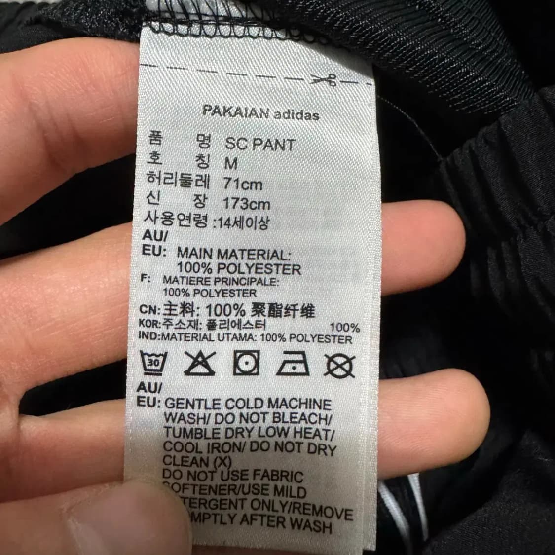 M 아디다스 sc 트레이닝 팬츠 상품이미지4