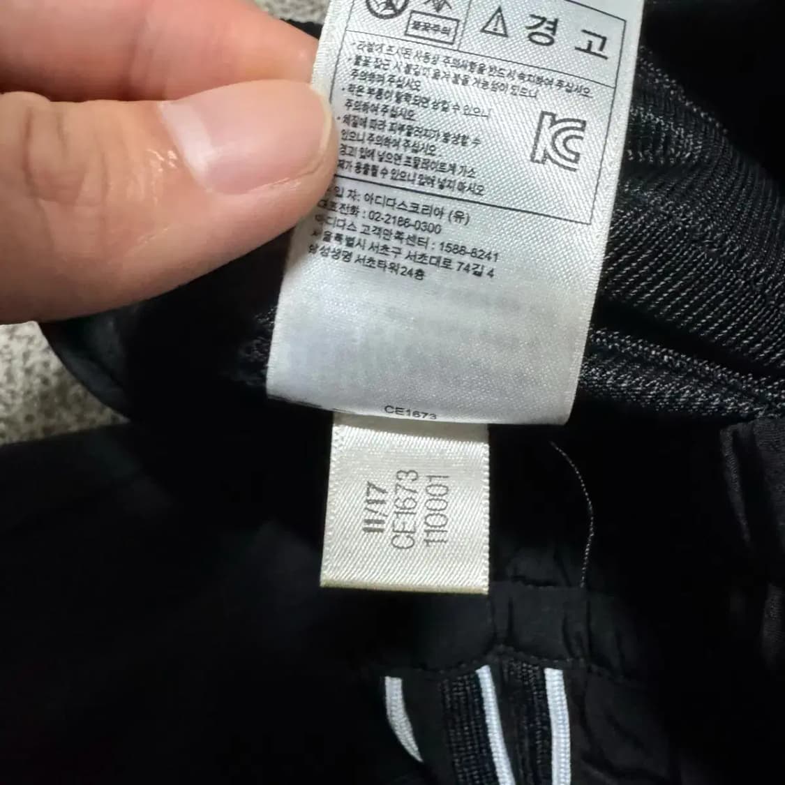 M 아디다스 sc 트레이닝 팬츠 상품이미지5