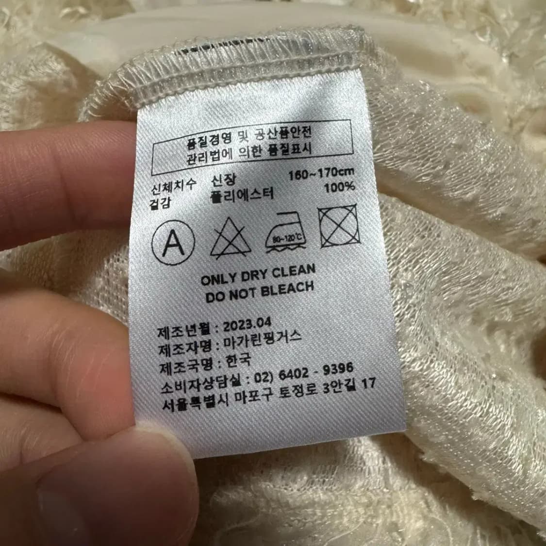 마가린핑거스 플러피 가디건 상품이미지4