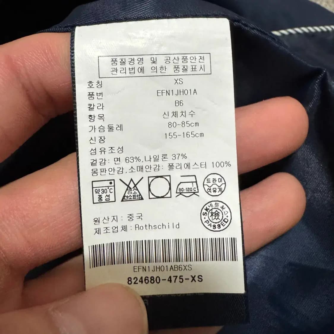 Xs 타미힐피거 코트 상품이미지6