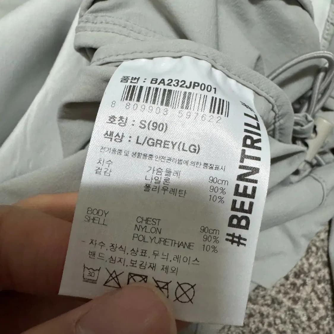 S 빈트릴 나일론 트레이닝복 세트 상품이미지5