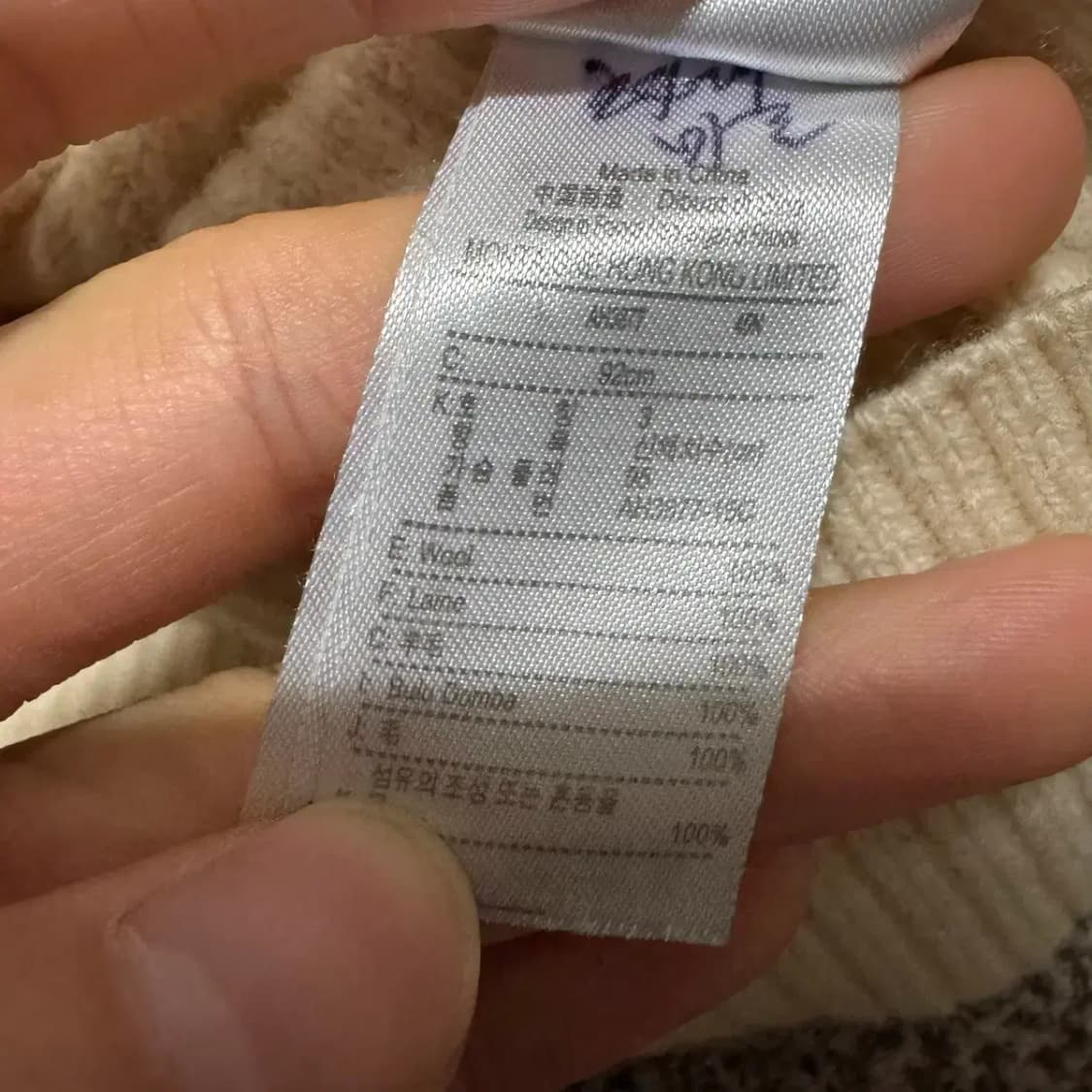 S 라코스테 니트 상품이미지5