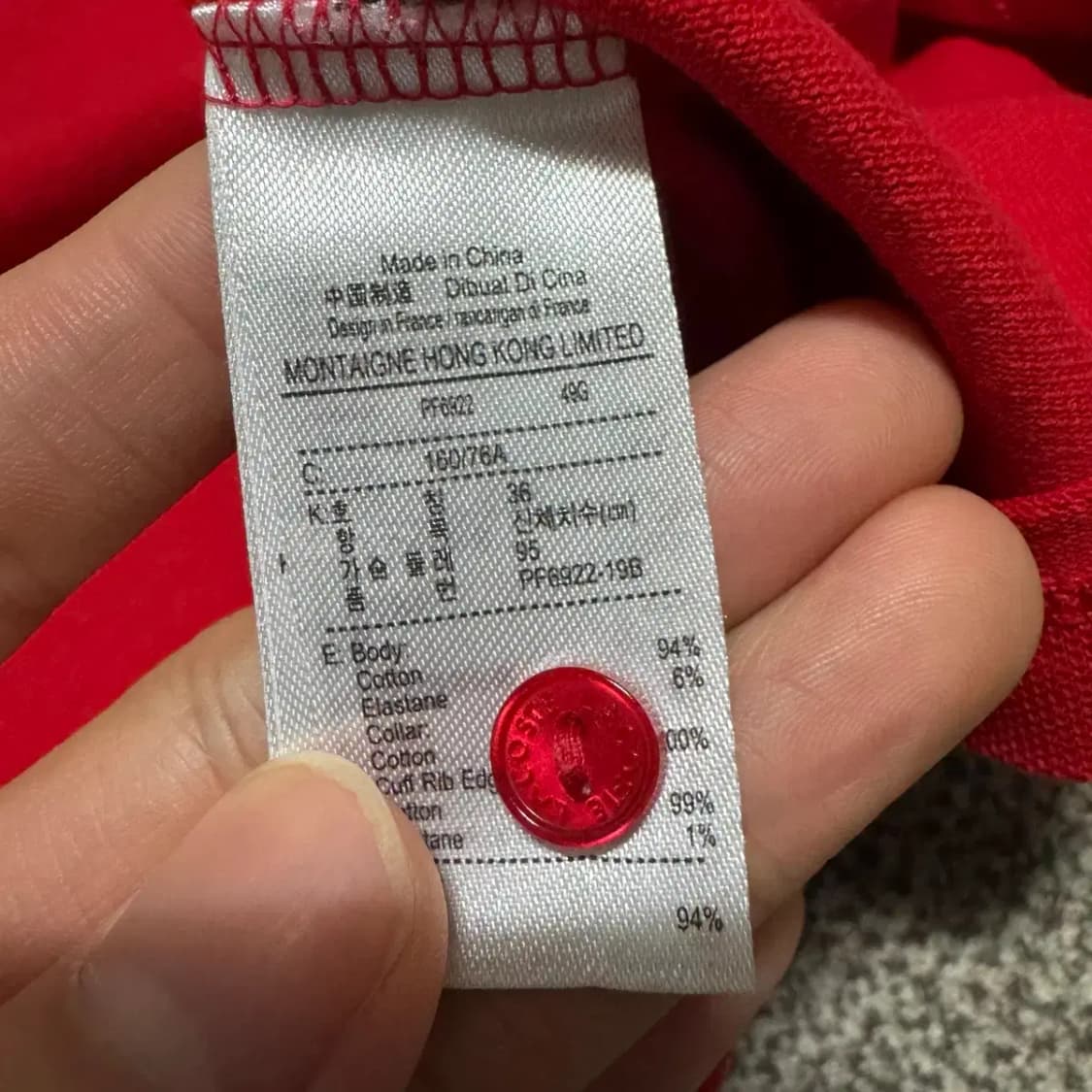 36 라코스테 반팔 카라티 여성 상품이미지4