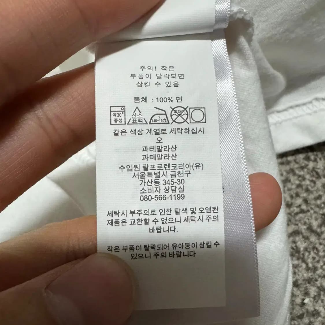 160 폴로랄프로렌 반팔 상품이미지5