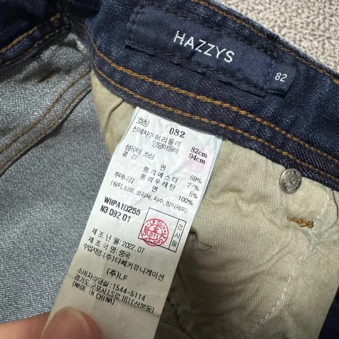 31 헤지스 데님 청바지 상품이미지7