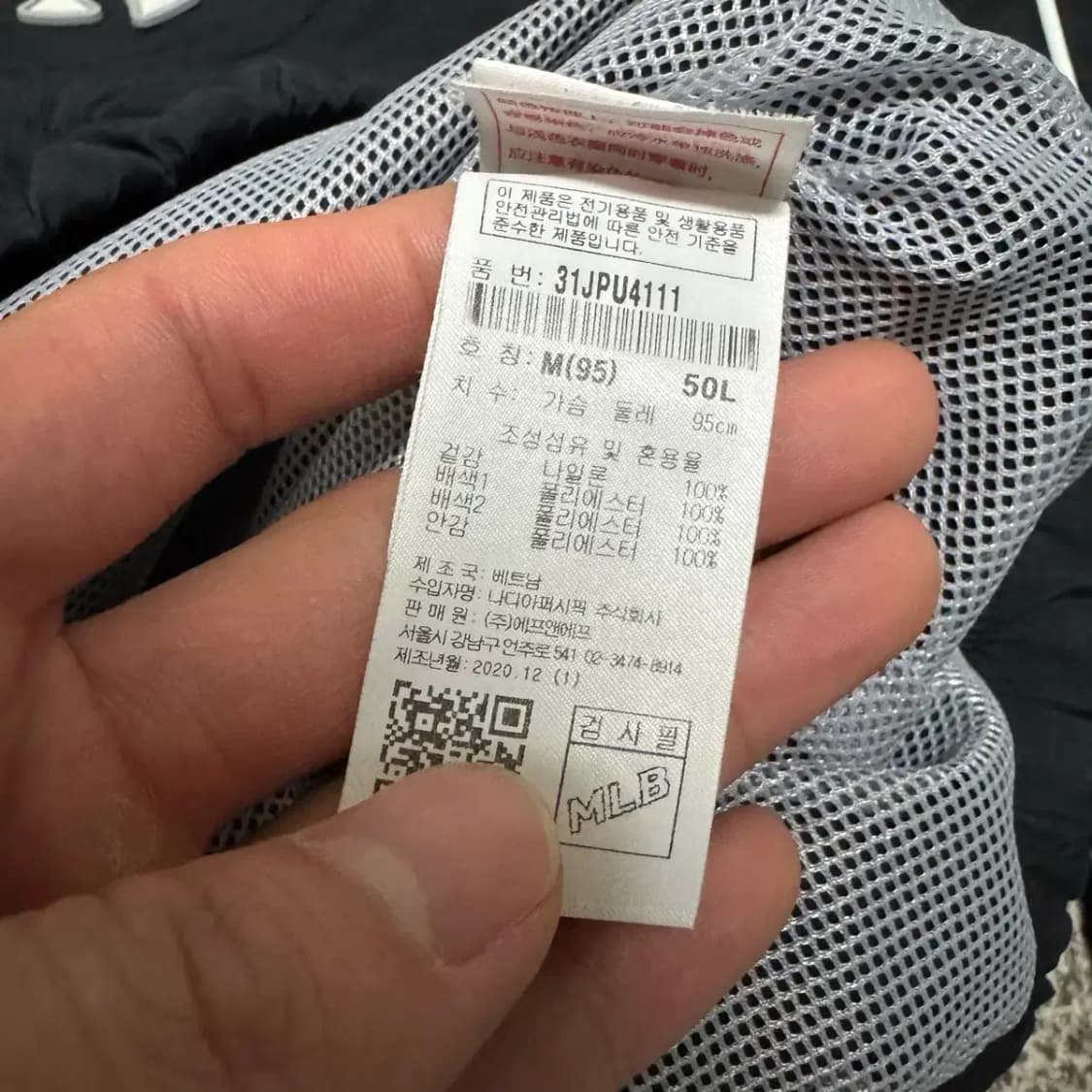 M MLB 뉴욕 양키스 바람막이 자켓 상품이미지4