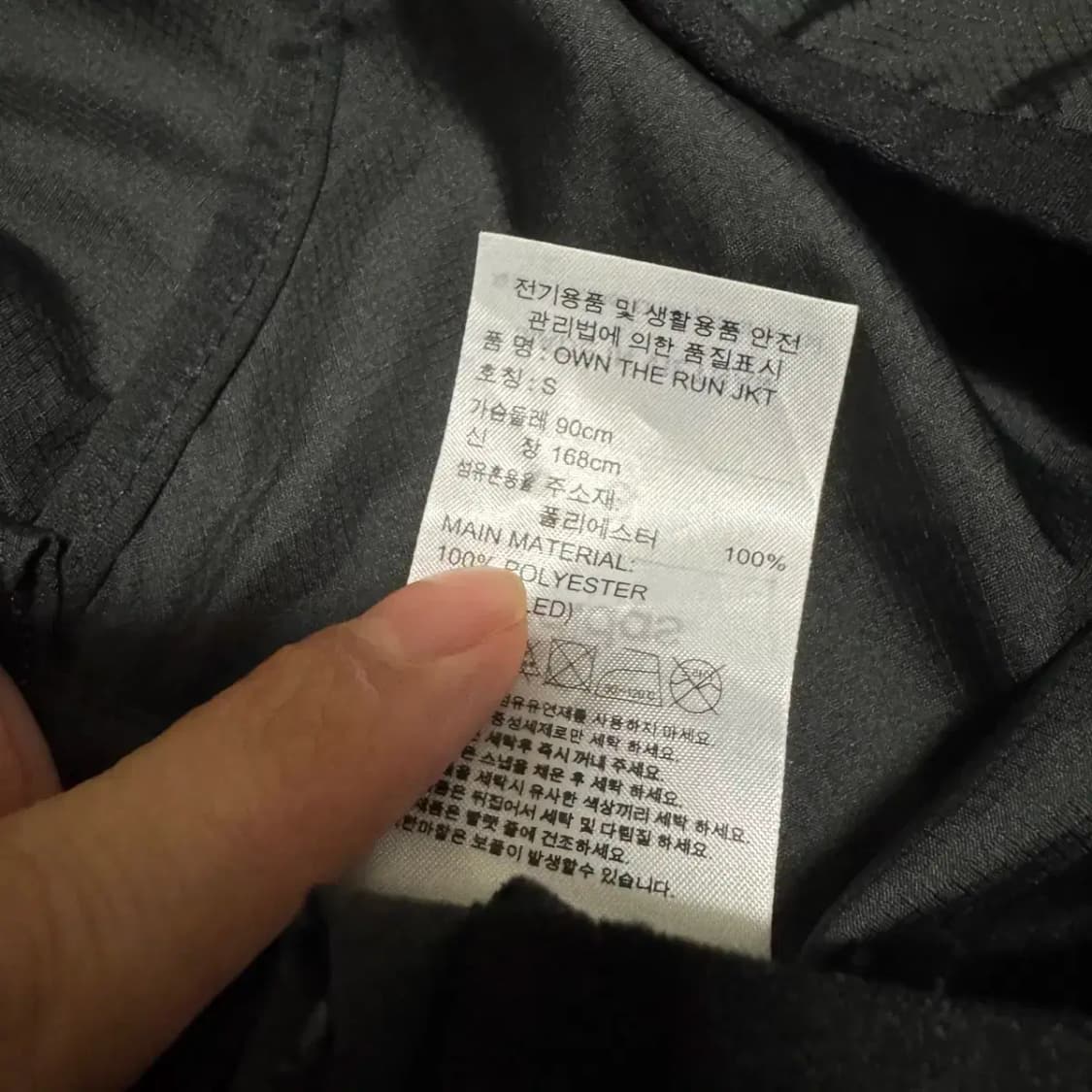 S 아디다스 런닝 바람막이 자켓 상품이미지4