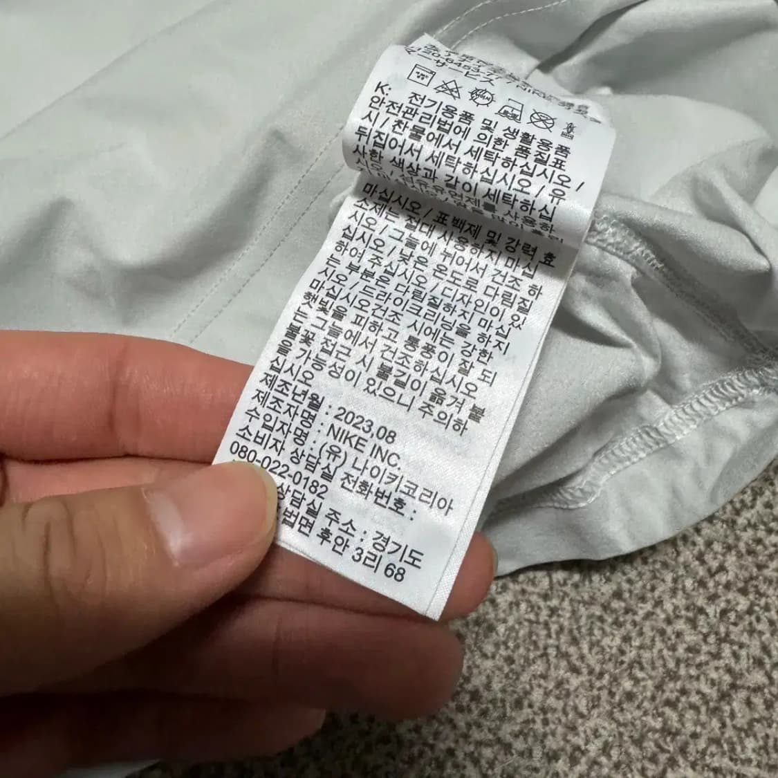 L 나이키 트랙클럽 긴팔 상품이미지6