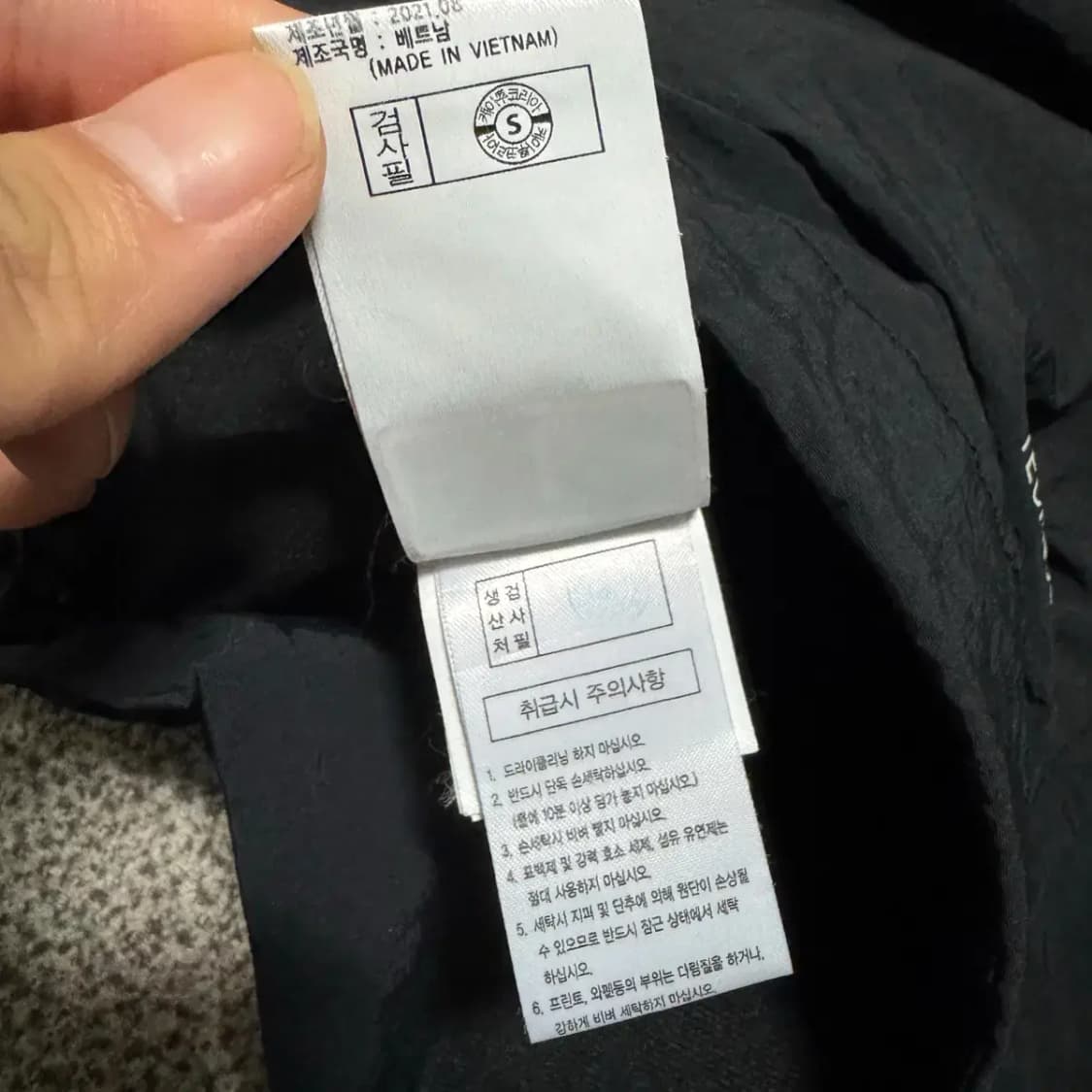 S 다이나핏 아노락 바람막이 상품이미지8