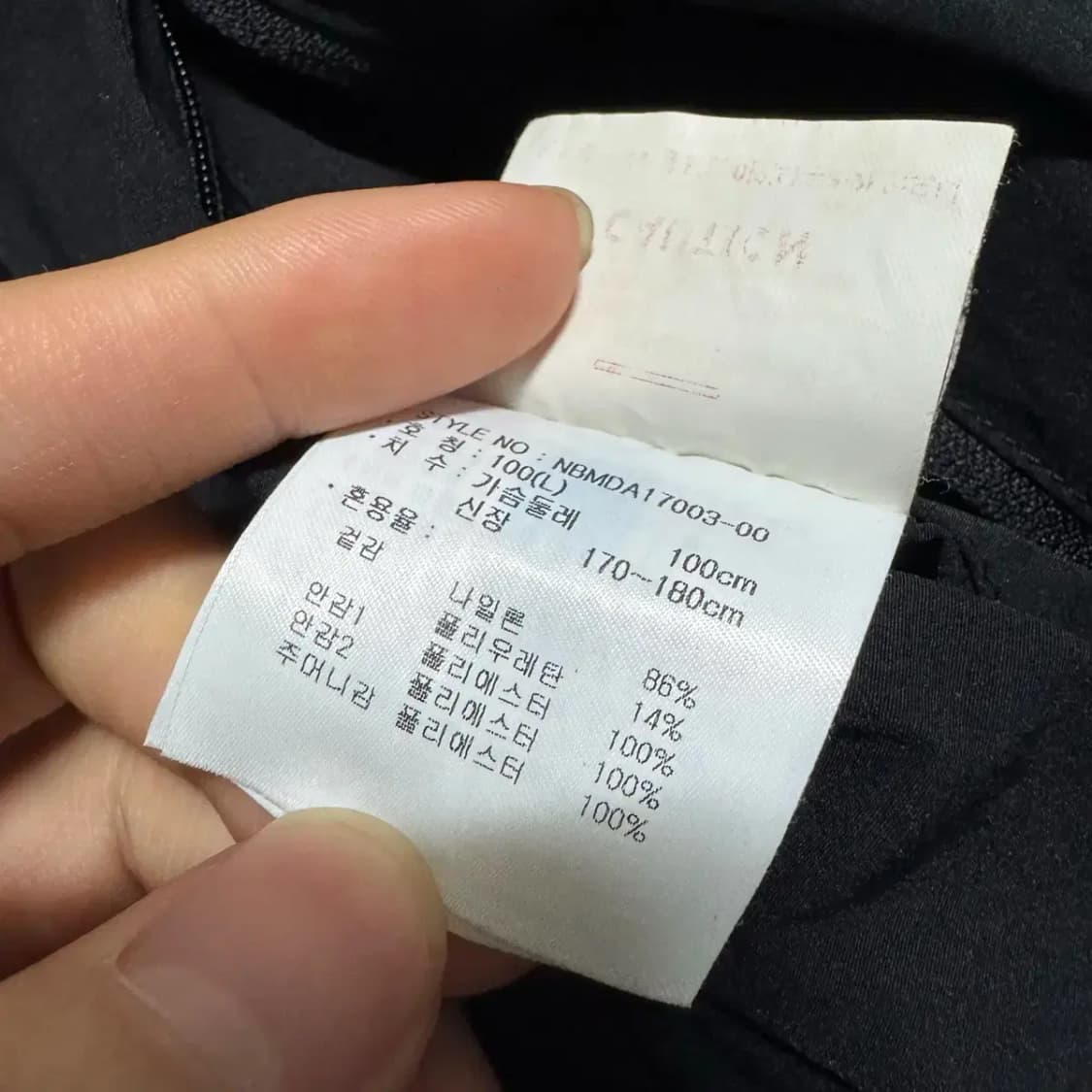 L 뉴발란스 리버시블 양면 바람막이 자켓 상품이미지7