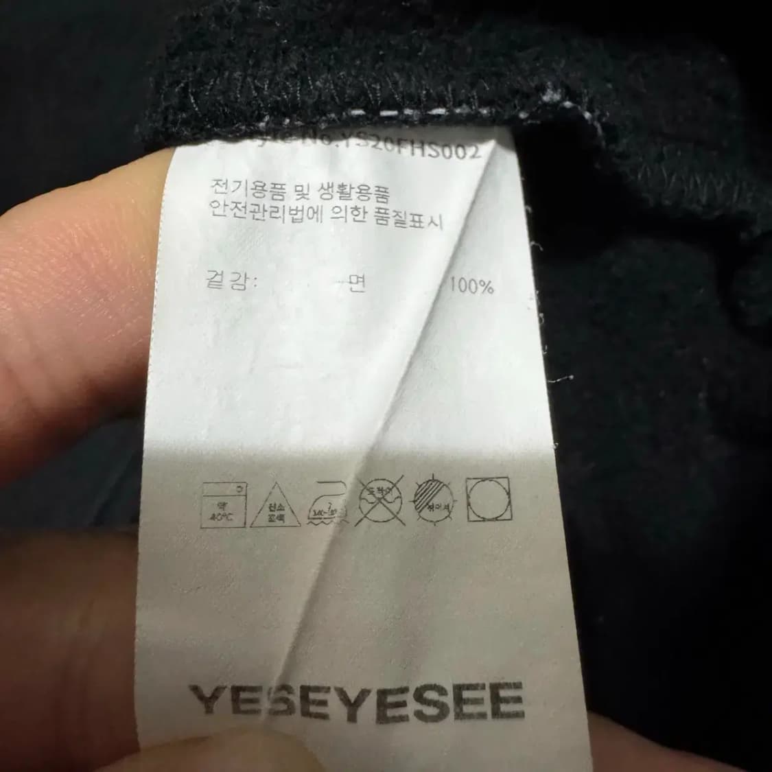 L 예스아이씨 후드티 상품이미지4