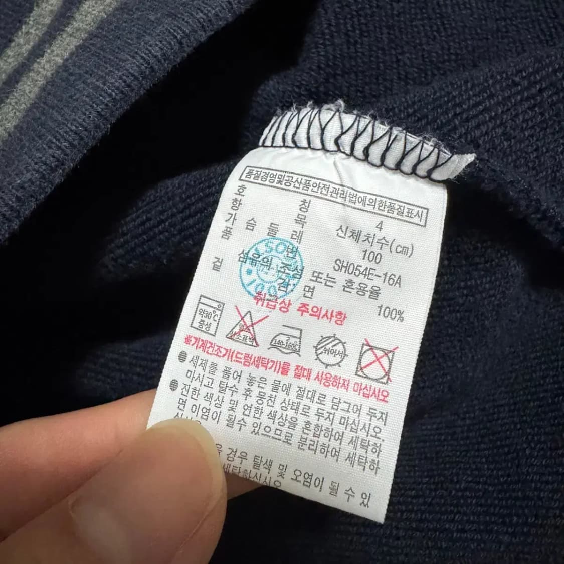 100 라코스테 집업 상품이미지5