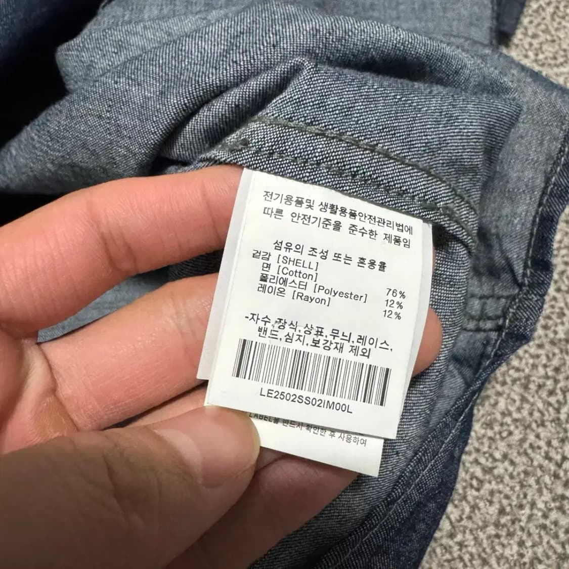 L Lee 리 데님 반팔 셔츠 상품이미지5